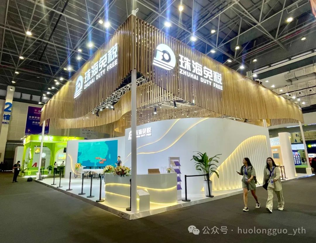 聚焦海南（1）｜6008集团官方网站集团“优美生涯体验4.0”主题展位亮相第四届消博会_6008集团官方网站集团官方网站