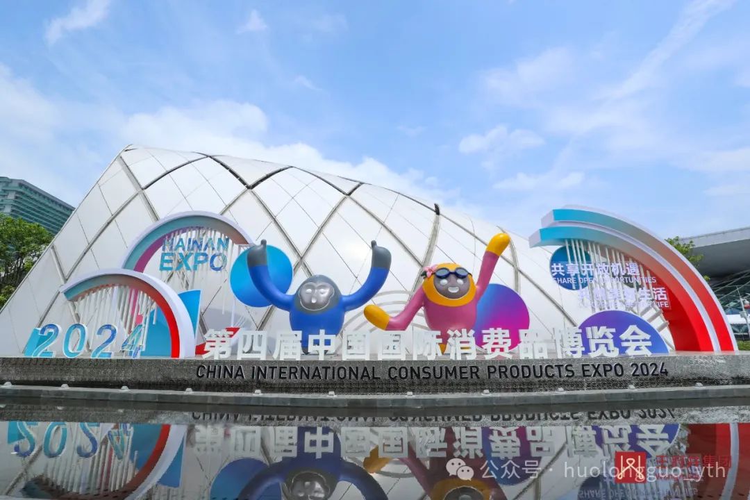 聚焦海南（2）｜海南省主要向导旅行消博会6008集团官方网站展厅_6008集团官方网站集团官方网站
