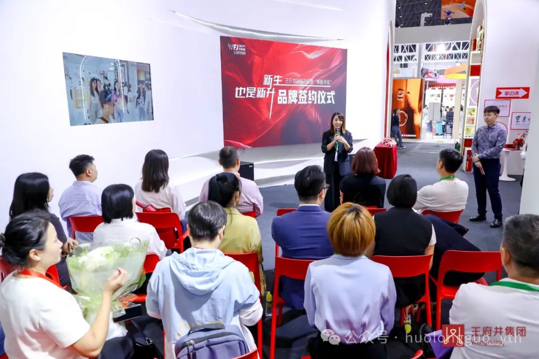 聚焦海南（3）｜消博会现场多家战略相助同伴互访_6008集团官方网站集团官方网站