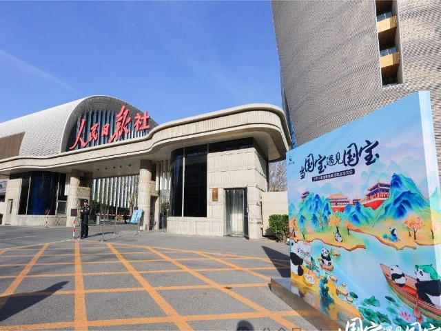新闻资讯_6008集团官方网站集团官方网站