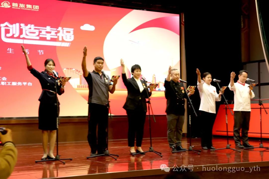 6008集团官方网站集团亮相“首旅精彩生涯节”_6008集团官方网站集团官方网站