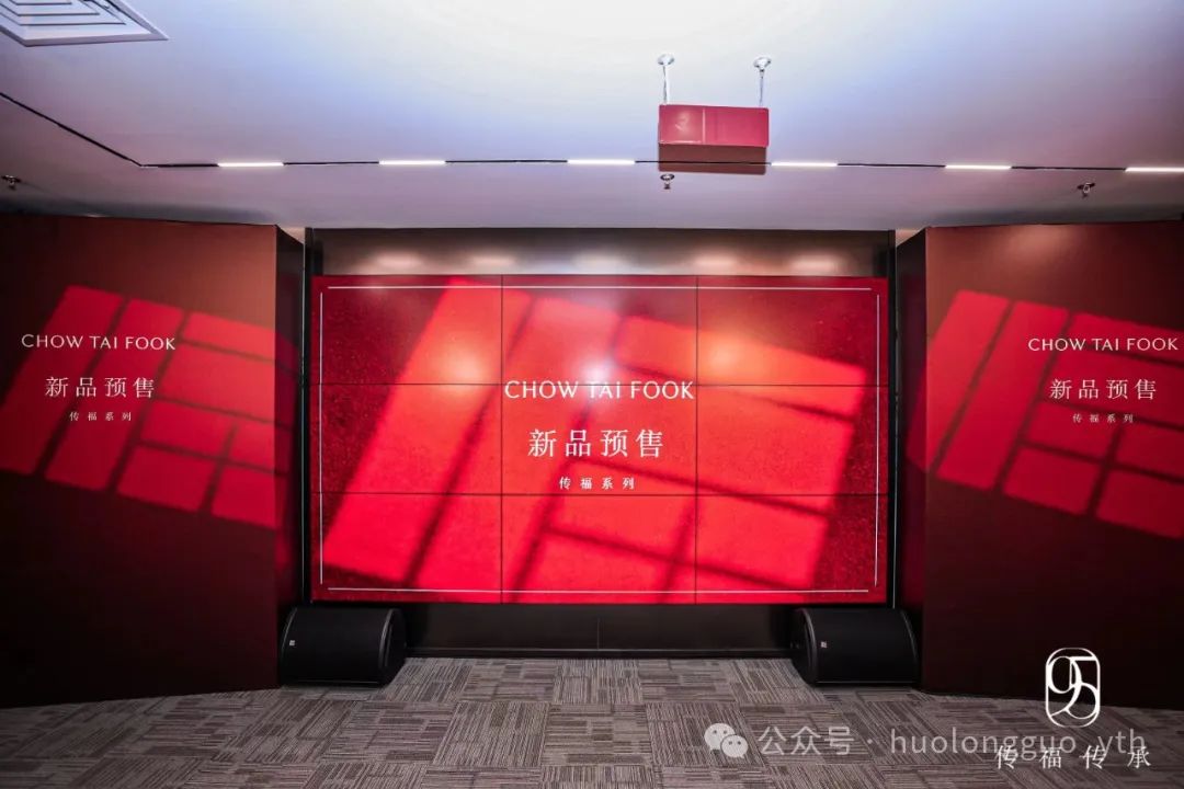 周大福“传福系列”独家首发落地百货大楼双安阛阓_6008集团官方网站集团官方网站