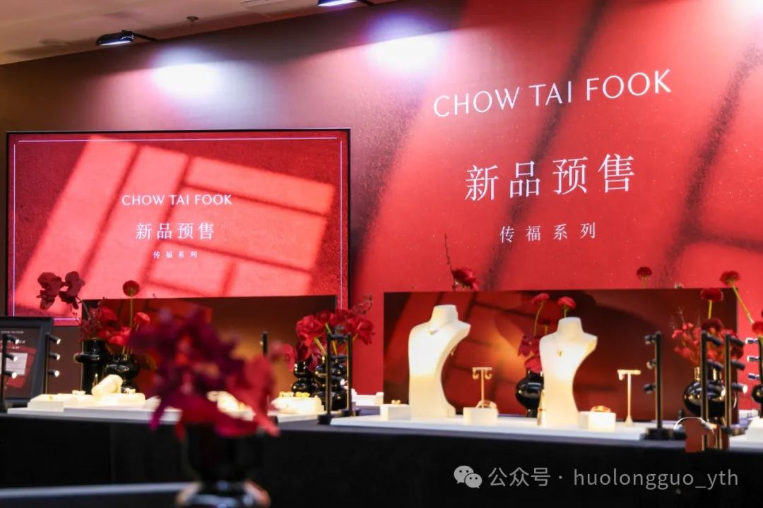 周大福“传福系列”独家首发落地百货大楼双安阛阓_6008集团官方网站集团官方网站