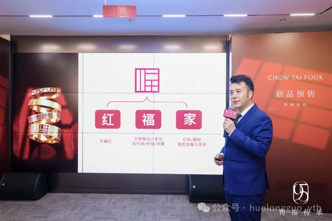 周大福“传福系列”独家首发落地百货大楼双安阛阓_6008集团官方网站集团官方网站