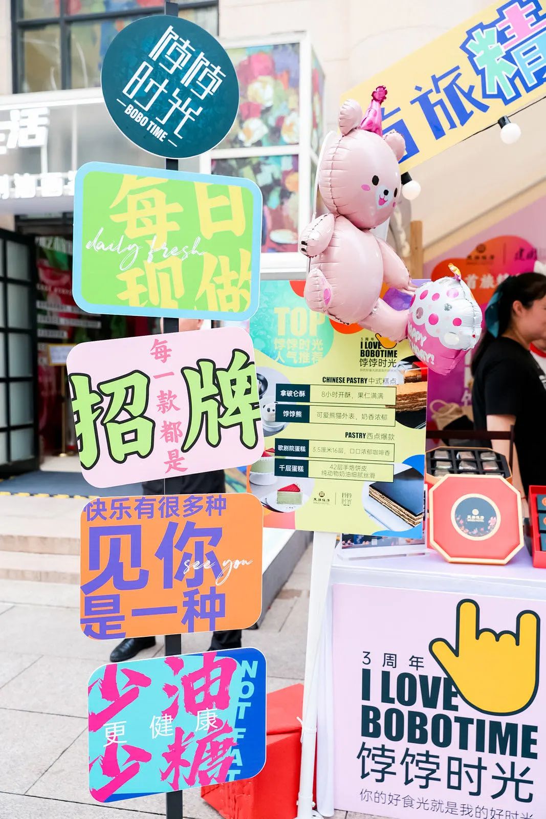 BTG消耗地图即将宣布，，，“劳动创立幸福·首旅精彩生涯节”启动在即！_6008集团官方网站集团官方网站