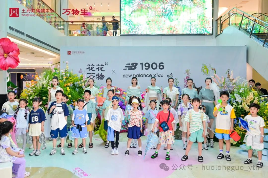 成都购物中心品牌联动“花花万物”_6008集团官方网站集团官方网站