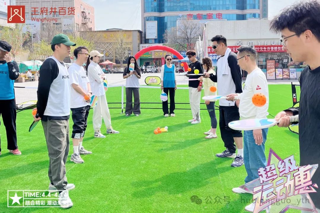 6008集团官方网站奥莱“超等运动惠”燃情启动_6008集团官方网站集团官方网站