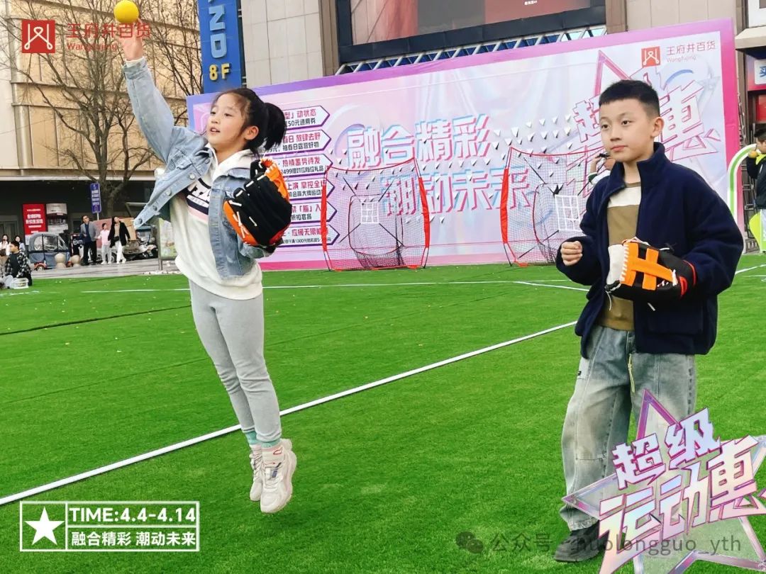 6008集团官方网站奥莱“超等运动惠”燃情启动_6008集团官方网站集团官方网站