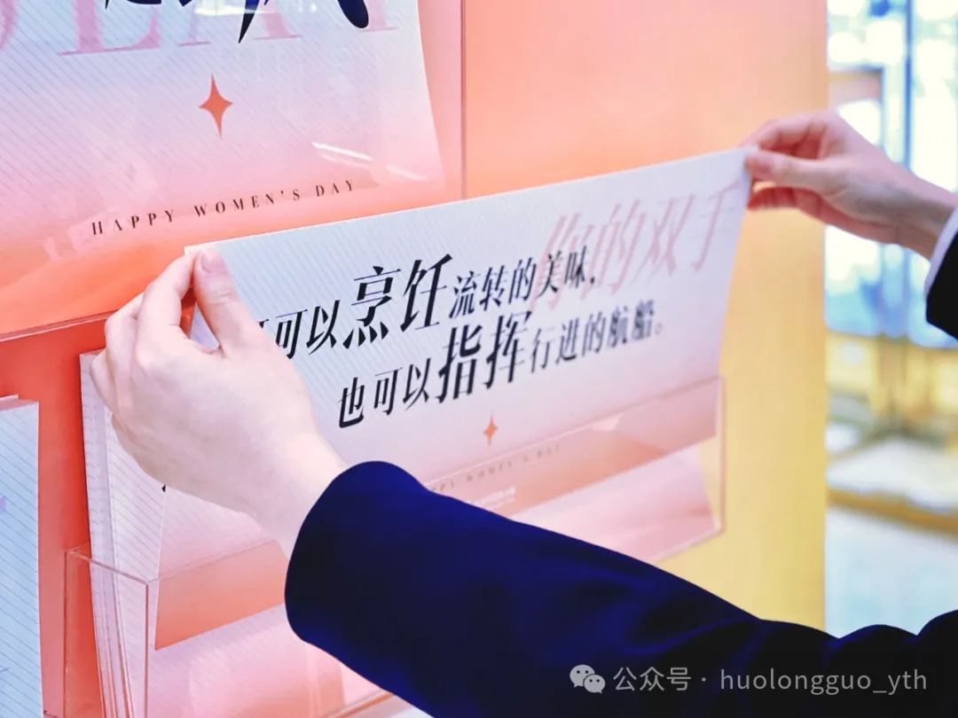百货大楼“策展型”营销引流量_6008集团官方网站集团官方网站