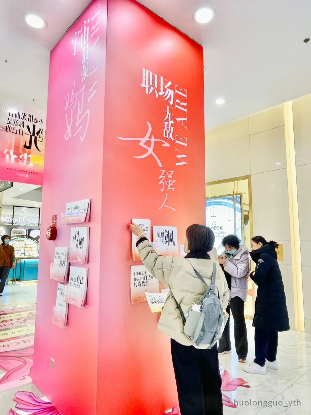百货大楼“策展型”营销引流量_6008集团官方网站集团官方网站