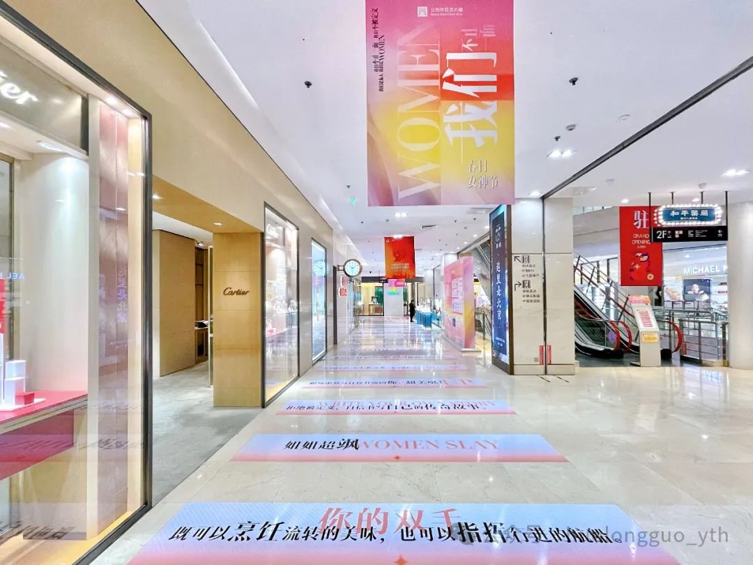 百货大楼“策展型”营销引流量_6008集团官方网站集团官方网站