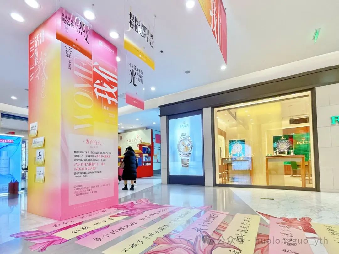 百货大楼“策展型”营销引流量_6008集团官方网站集团官方网站