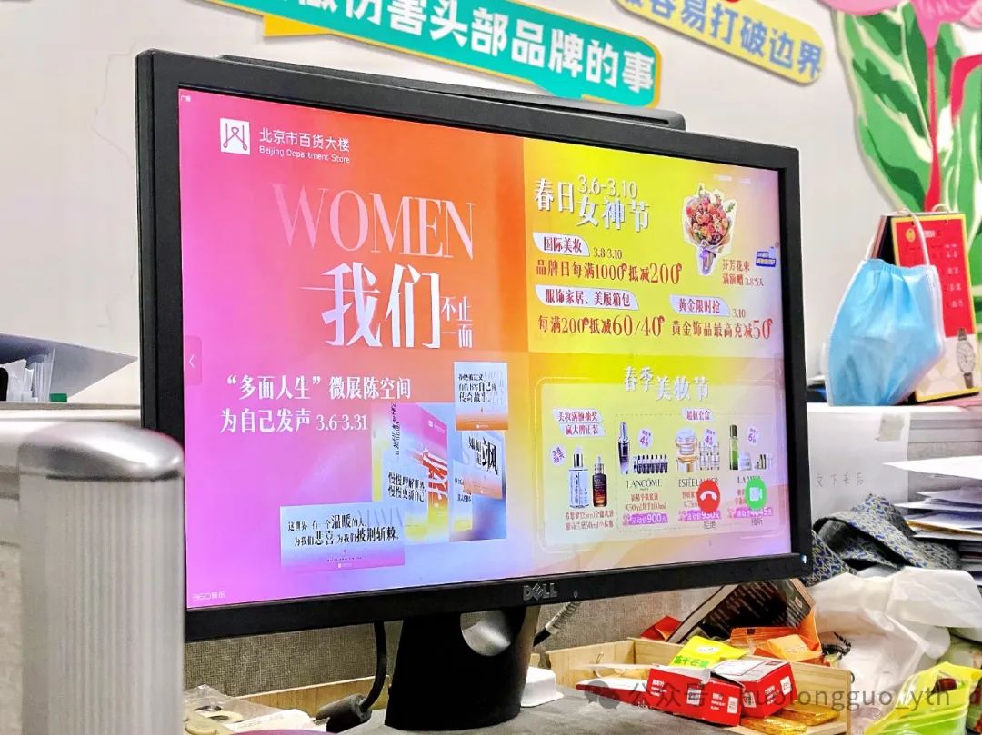 百货大楼“策展型”营销引流量_6008集团官方网站集团官方网站