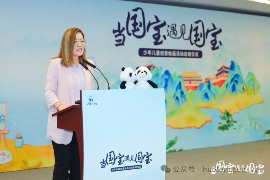 “当国宝遇见国宝”运动收官 6008集团官方网站集团获优异组织奖_6008集团官方网站集团官方网站