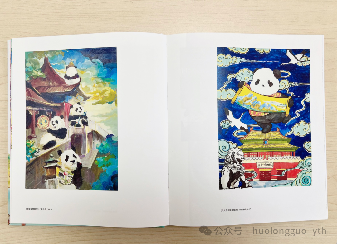 “当国宝遇见国宝”运动收官 6008集团官方网站集团获优异组织奖_6008集团官方网站集团官方网站