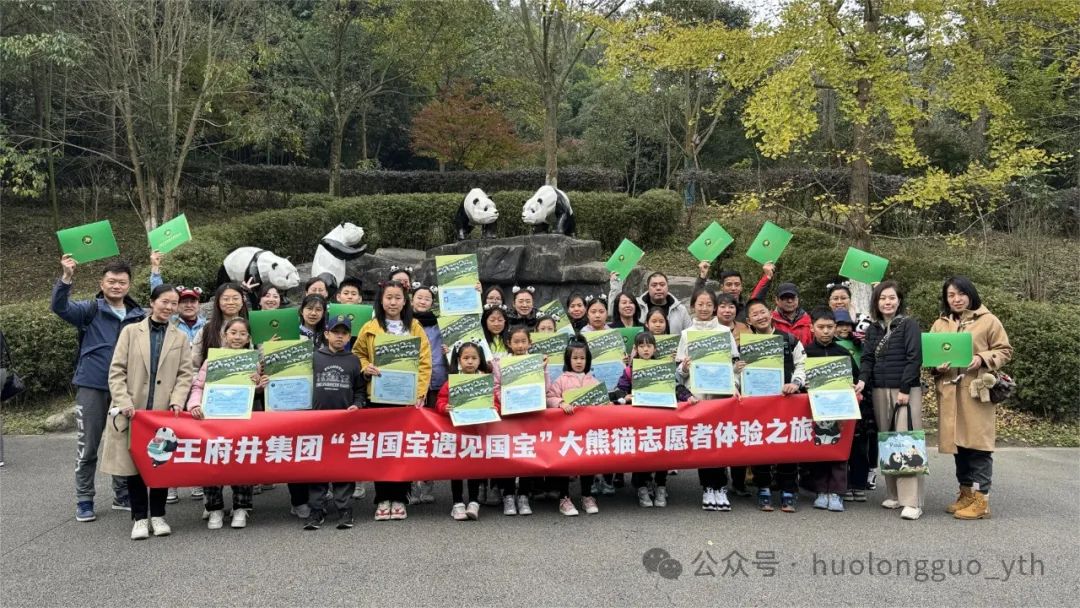 “当国宝遇见国宝”运动收官 6008集团官方网站集团获优异组织奖_6008集团官方网站集团官方网站