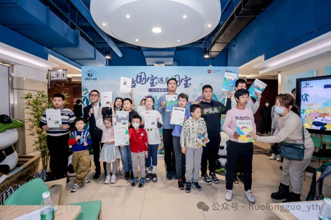 “当国宝遇见国宝”运动收官 6008集团官方网站集团获优异组织奖_6008集团官方网站集团官方网站