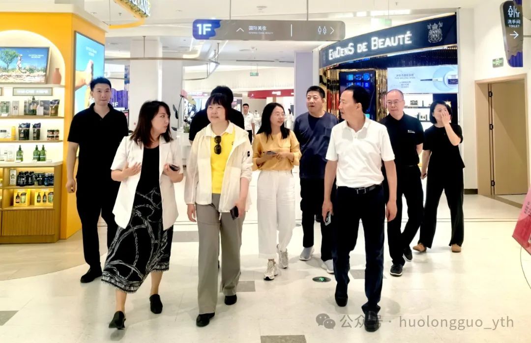 首旅集团纪委向导赴海南开展监视检查_6008集团官方网站集团官方网站