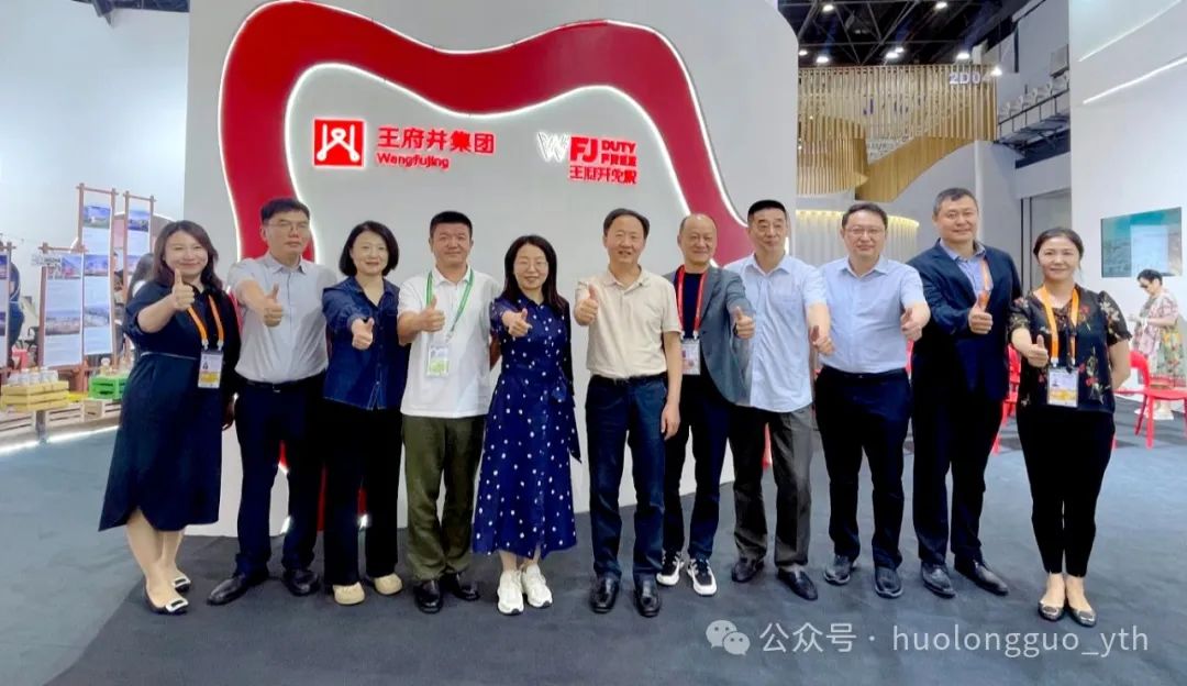 首旅集团纪委向导赴海南开展监视检查_6008集团官方网站集团官方网站