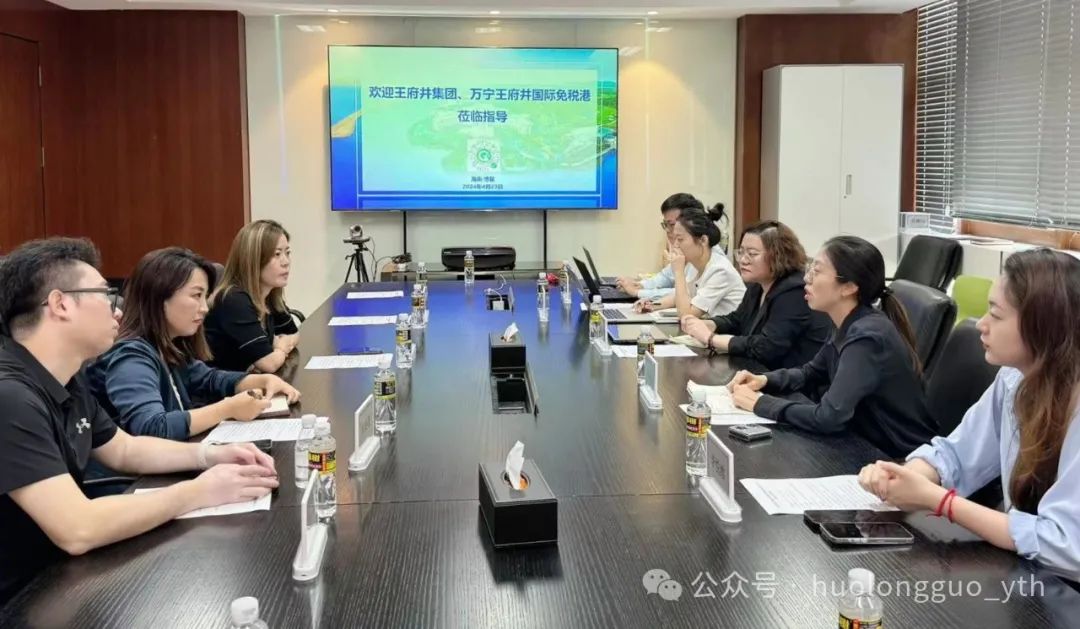 6008集团官方网站集团&amp;中远海运共议“文旅商融合”，，，，万宁国际免税港接待首批疗休养海员_6008集团官方网站集团官方网站