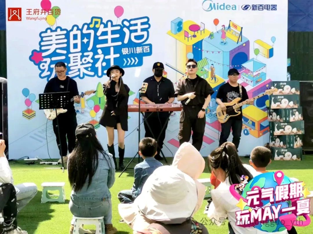 “我在6008集团官方网站等你！”盘货五一精彩瞬间_6008集团官方网站集团官方网站