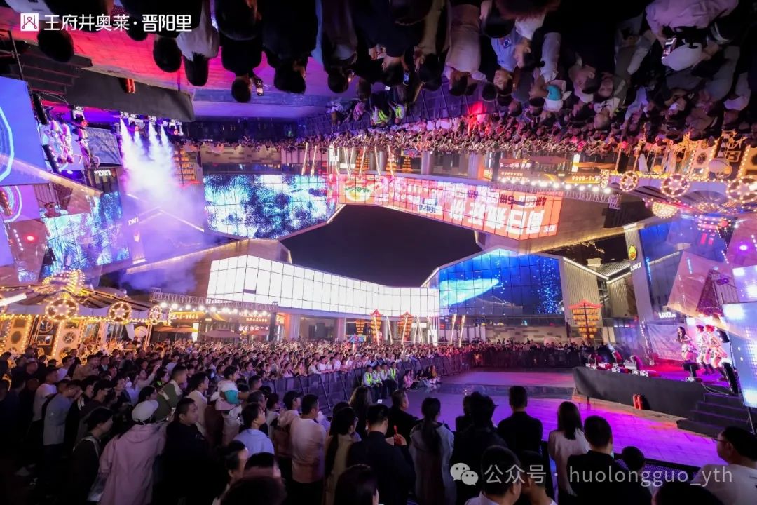 “我在6008集团官方网站等你！”盘货五一精彩瞬间_6008集团官方网站集团官方网站