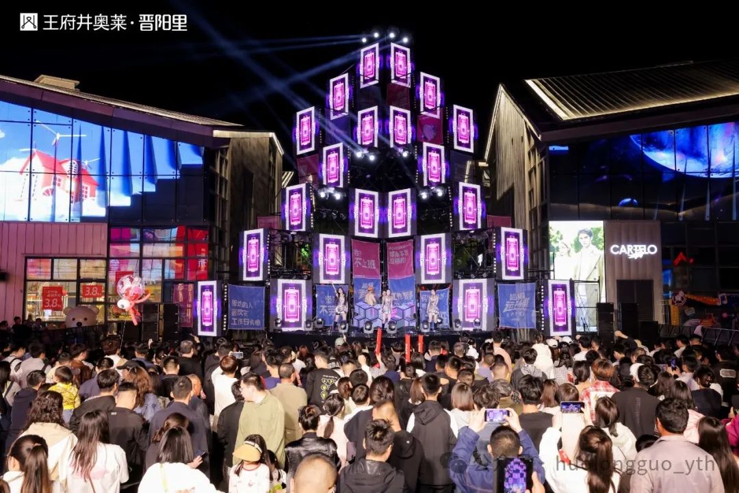 “我在6008集团官方网站等你！”盘货五一精彩瞬间_6008集团官方网站集团官方网站