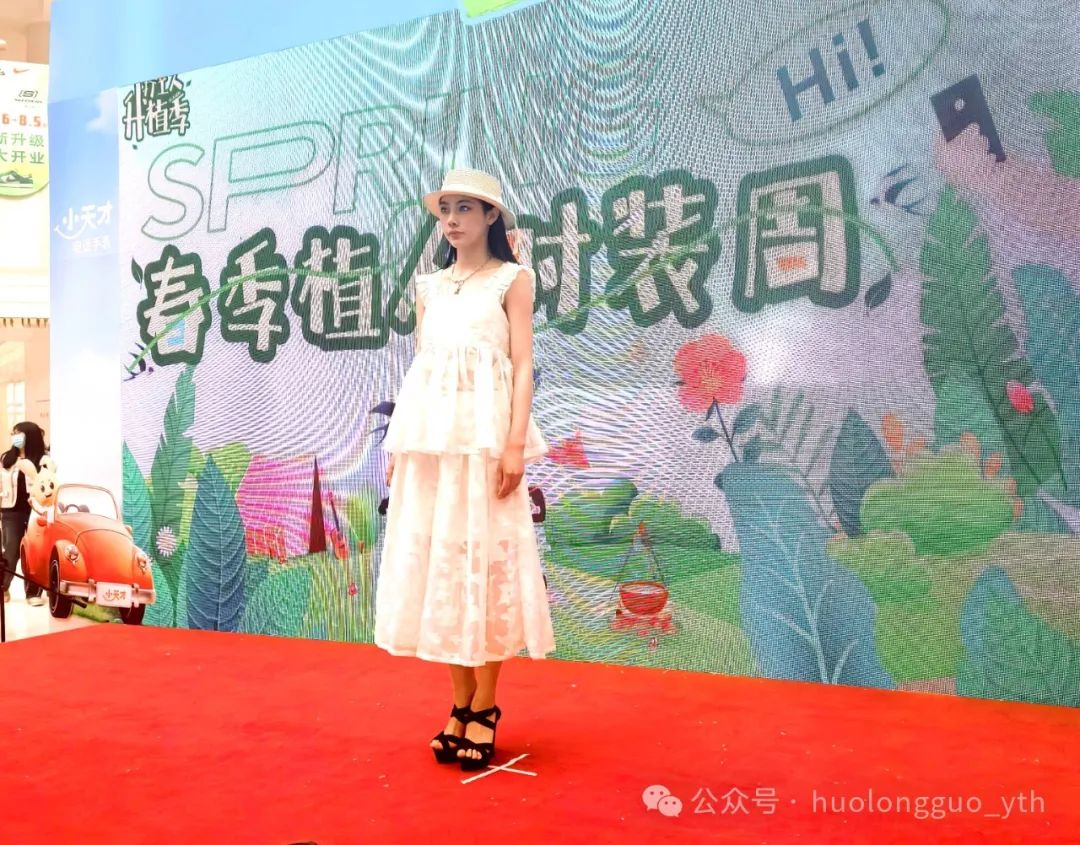 “我在6008集团官方网站等你！”盘货五一精彩瞬间_6008集团官方网站集团官方网站