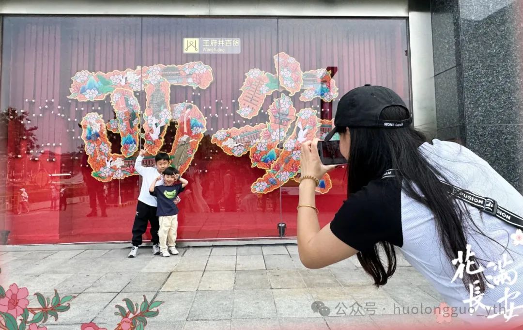 “我在6008集团官方网站等你！”盘货五一精彩瞬间_6008集团官方网站集团官方网站
