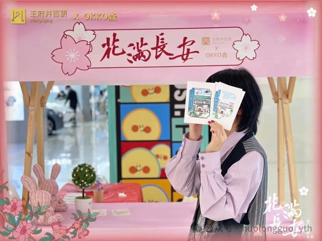 “我在6008集团官方网站等你！”盘货五一精彩瞬间_6008集团官方网站集团官方网站