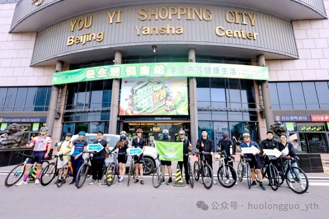 “我在6008集团官方网站等你！”盘货五一精彩瞬间_6008集团官方网站集团官方网站