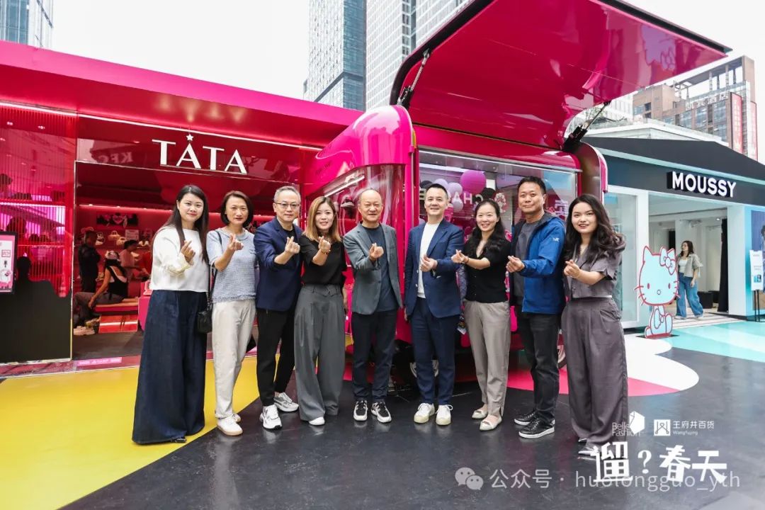 6008集团官方网站×百丽时尚｜“遛春天”主题街区启幕_6008集团官方网站集团官方网站