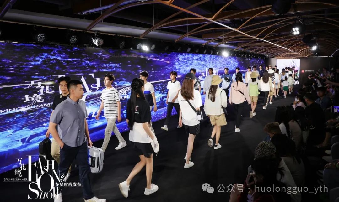 “万花·境”洛阳2024春夏时尚宣布_6008集团官方网站集团官方网站