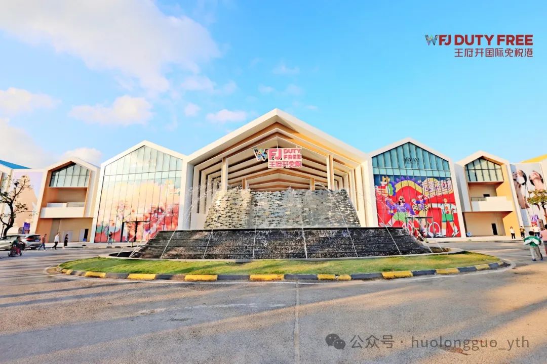 抓“春”旺，，，，，6008集团官方网站免税满弓发力_6008集团官方网站集团官方网站
