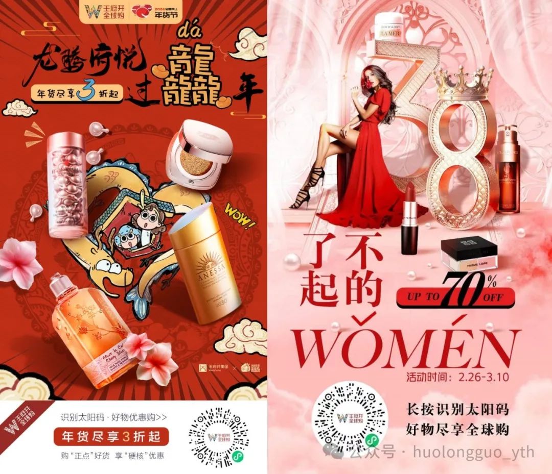 抓“春”旺，，，，，6008集团官方网站免税满弓发力_6008集团官方网站集团官方网站