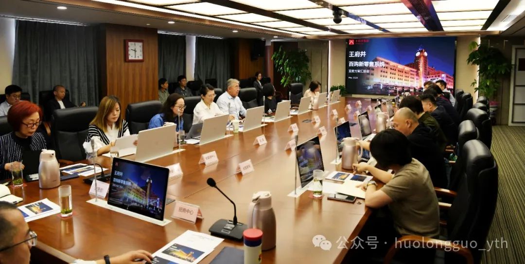 “6008集团官方网站百购新零售系统”项目迈入新阶段_6008集团官方网站集团官方网站