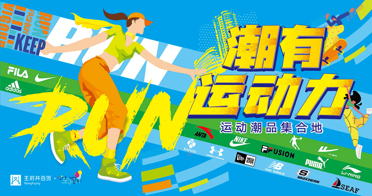 包头6008集团官方网站百货青山店