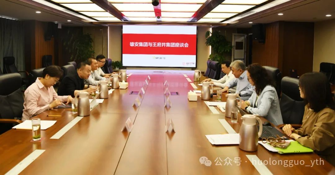 尚喜平赴雄安新区开展调研交流_6008集团官方网站集团官方网站