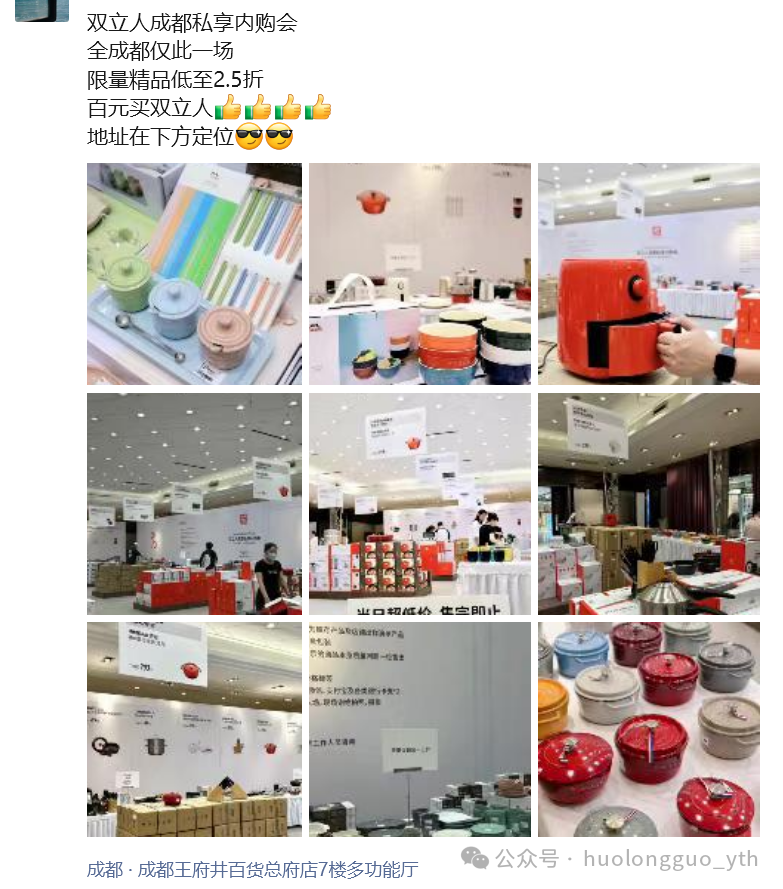  “6008集团官方网站好物心选节”火热来袭_6008集团官方网站集团官方网站