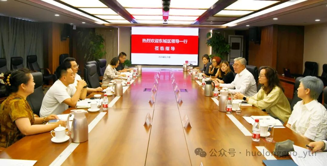 东城区副区长王智勇一行走访6008集团官方网站集团_6008集团官方网站集团官方网站