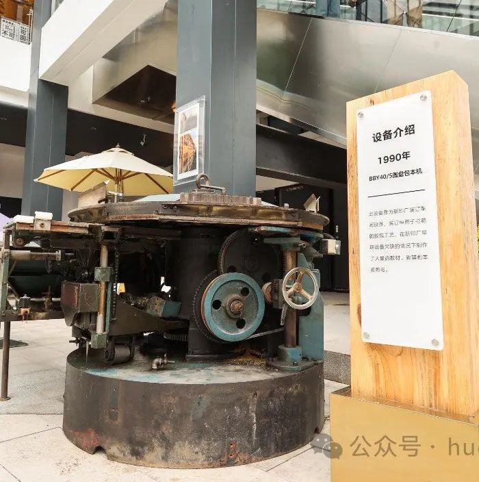贵阳新地标——新印1950 Discovery开业_6008集团官方网站集团官方网站