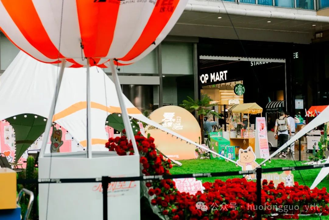 逸天城、UP TOWN、Family PARK打造“萌宠墟市”_6008集团官方网站集团官方网站