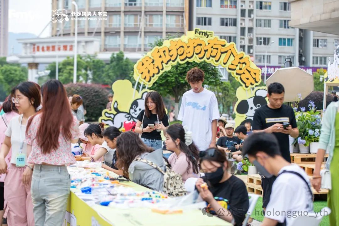 逸天城、UP TOWN、Family PARK打造“萌宠墟市”_6008集团官方网站集团官方网站