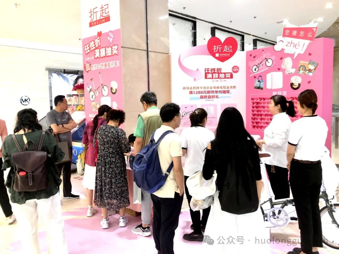 520来袭，，，，6008集团官方网站各店抢抓“浪漫经济”_6008集团官方网站集团官方网站