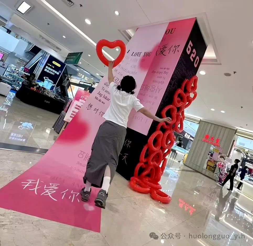 520来袭，，，，6008集团官方网站各店抢抓“浪漫经济”_6008集团官方网站集团官方网站