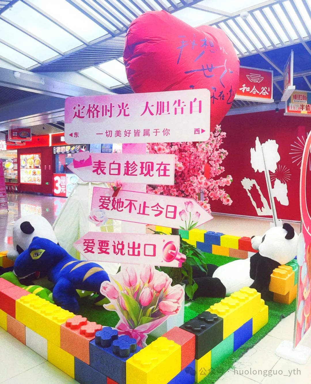 520来袭，，，，6008集团官方网站各店抢抓“浪漫经济”_6008集团官方网站集团官方网站