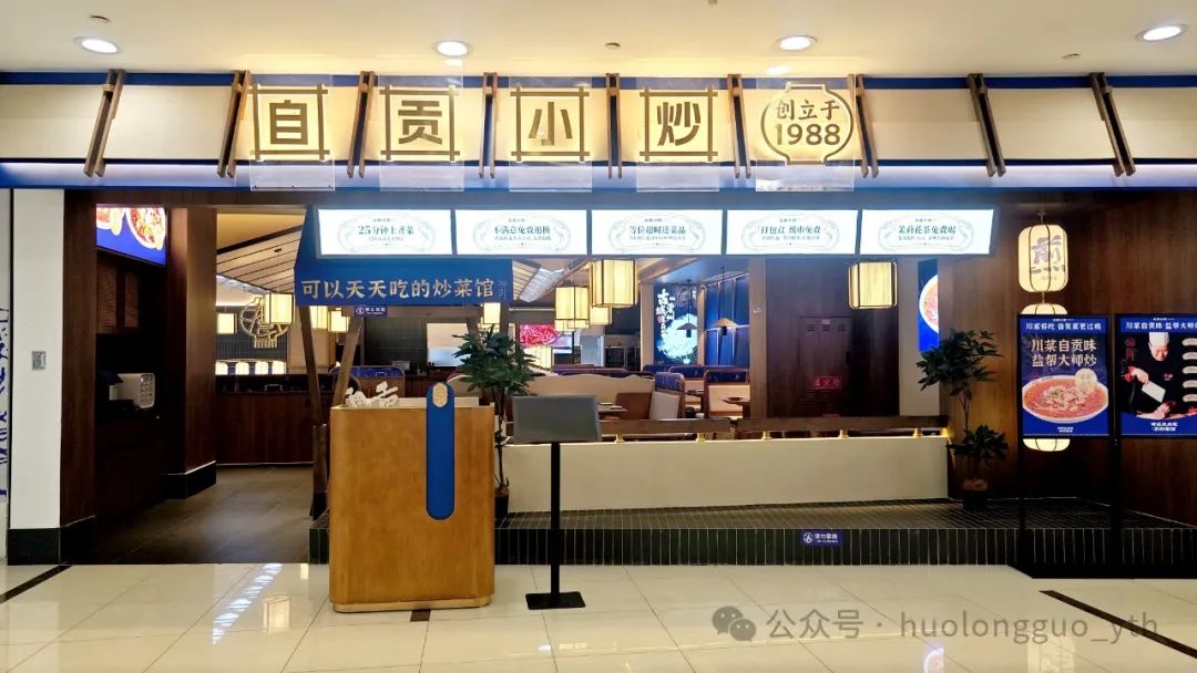 成都购物中心富厚“体验业态”，，，，四品牌齐入驻_6008集团官方网站集团官方网站