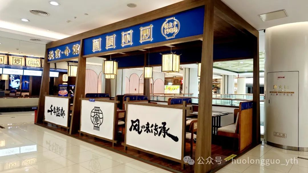 成都购物中心富厚“体验业态”，，，，四品牌齐入驻_6008集团官方网站集团官方网站