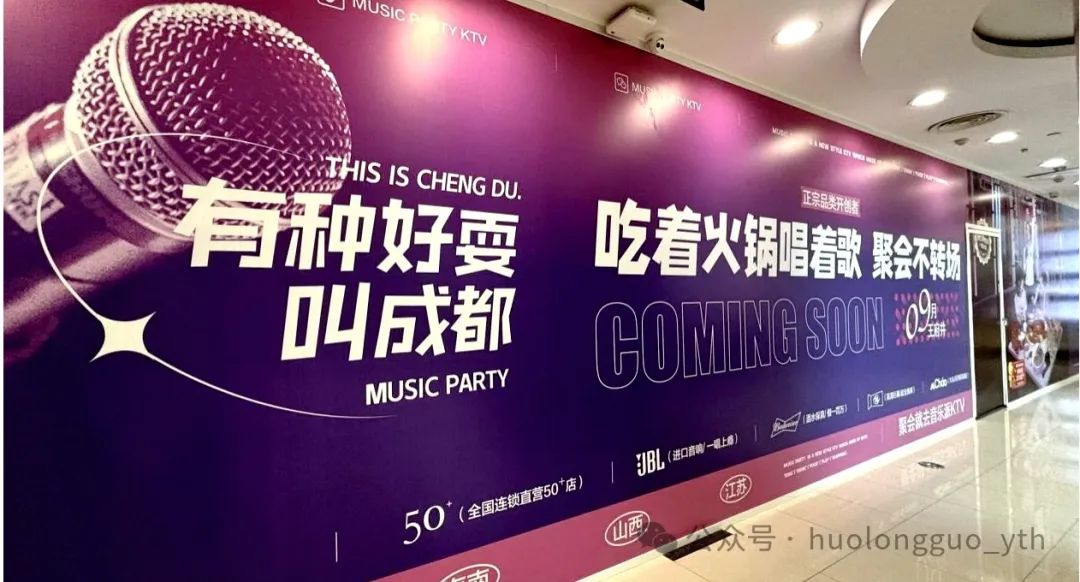 成都购物中心富厚“体验业态”，，，，四品牌齐入驻_6008集团官方网站集团官方网站