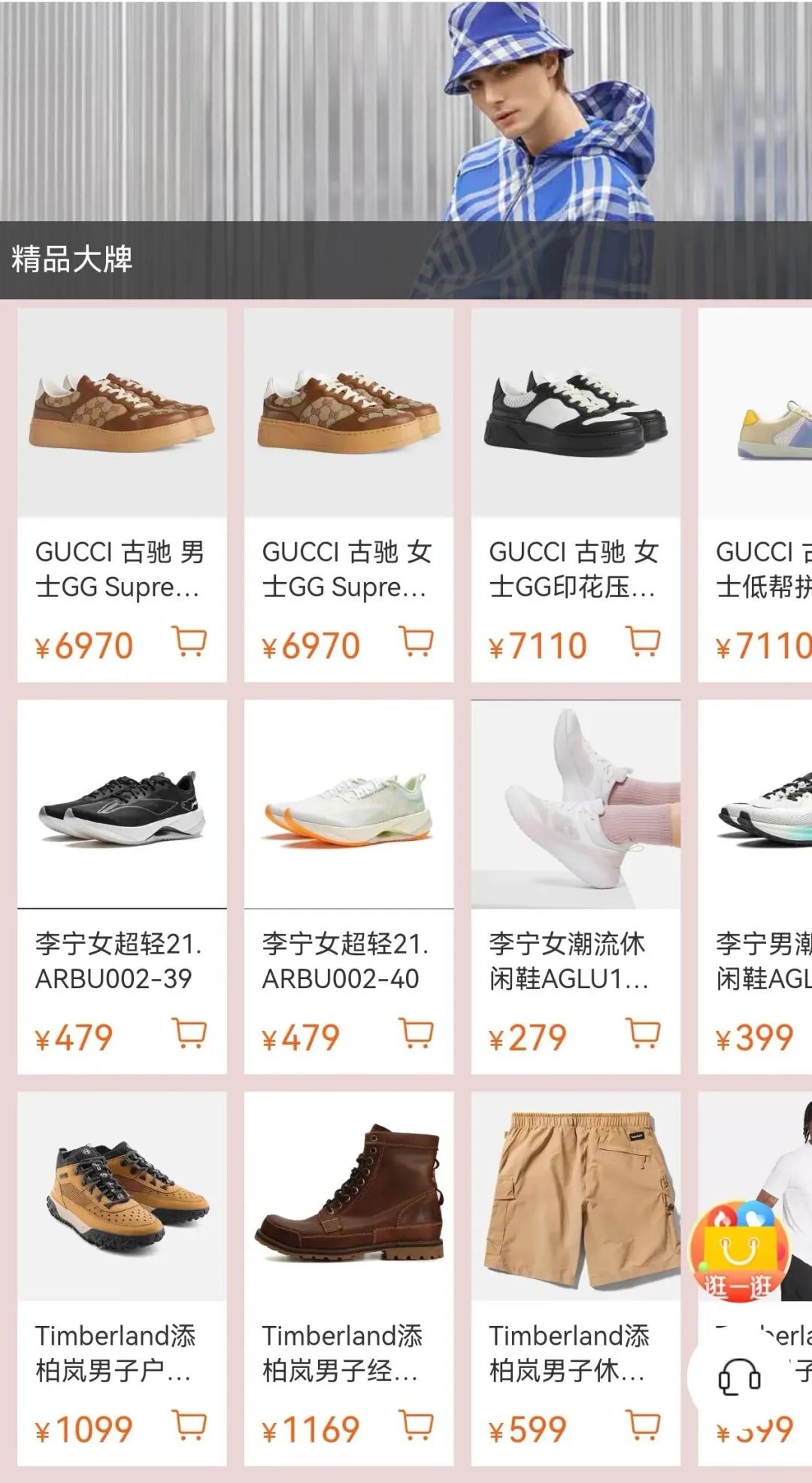 6008集团官方网站集团火力全开 撬动新流量_6008集团官方网站集团官方网站
